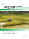 Pagtatayo sa Matatag na Pundasyon ang Diyos - <cr> Tagalog Building on Firm Foundations Volumes 1 - 4: (Download)