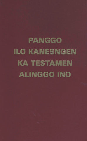 Lamogai Old Testament Portions